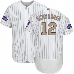 Mens Majestic Chicago Cubs 12 Kyle Schwarber Authentic White 2017 Gold Program Flex Base MLB Jersey