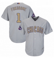 Womens Majestic Chicago Cubs 1 Kosuke Fukudome Authentic Gray 2017 Gold Champion MLB Jersey