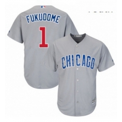 Youth Majestic Chicago Cubs 1 Kosuke Fukudome Replica Grey Road Cool Base MLB Jersey