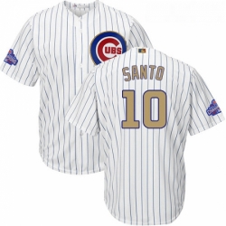 Youth Majestic Chicago Cubs 10 Ron Santo Authentic White 2017 Gold Program Cool Base MLB Jersey