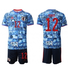 JAPAN 2022 World Cup Soccer Jersey #12 Gonda