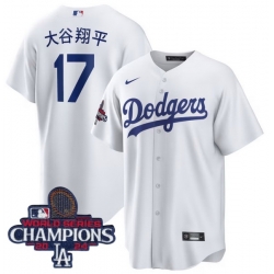 Men Nike Los Angeles Dodgers Shohei Ohtani #17 White Cool Base 2024 World Series Champions Stitched MLB Jersey